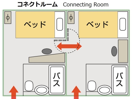 【禁煙】コネクト